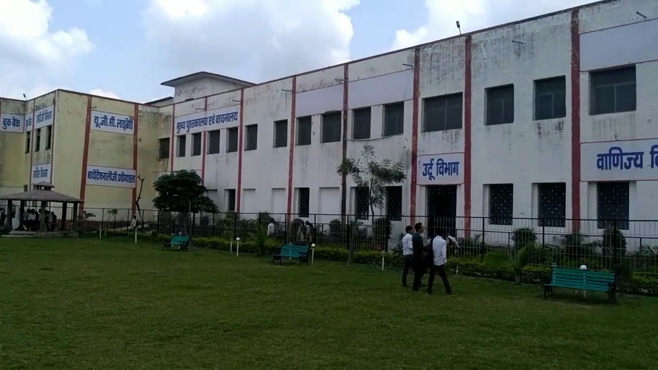 Trs college rewa
