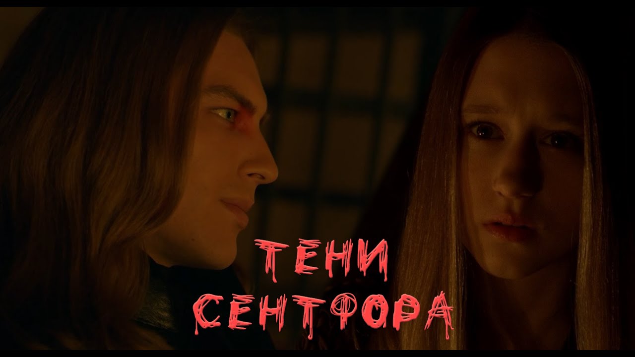 Трейлер к истории 