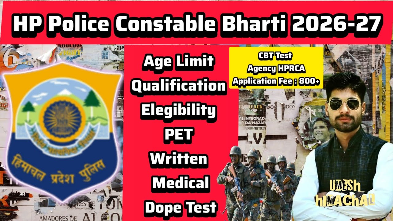 HP Police Constable Bharti 2026 ||HP Police Constable Bharti 2026 Age Limit 😱