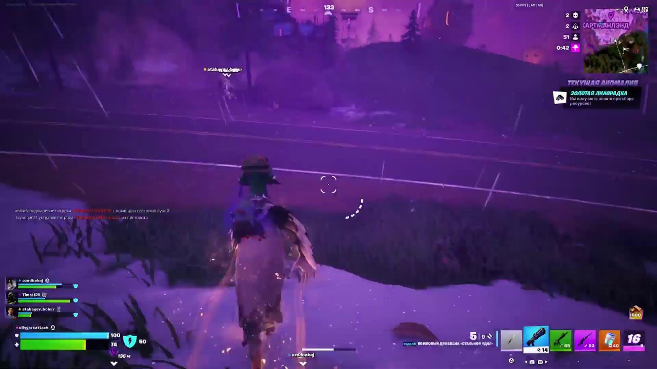 Fortnitexoji_875😏