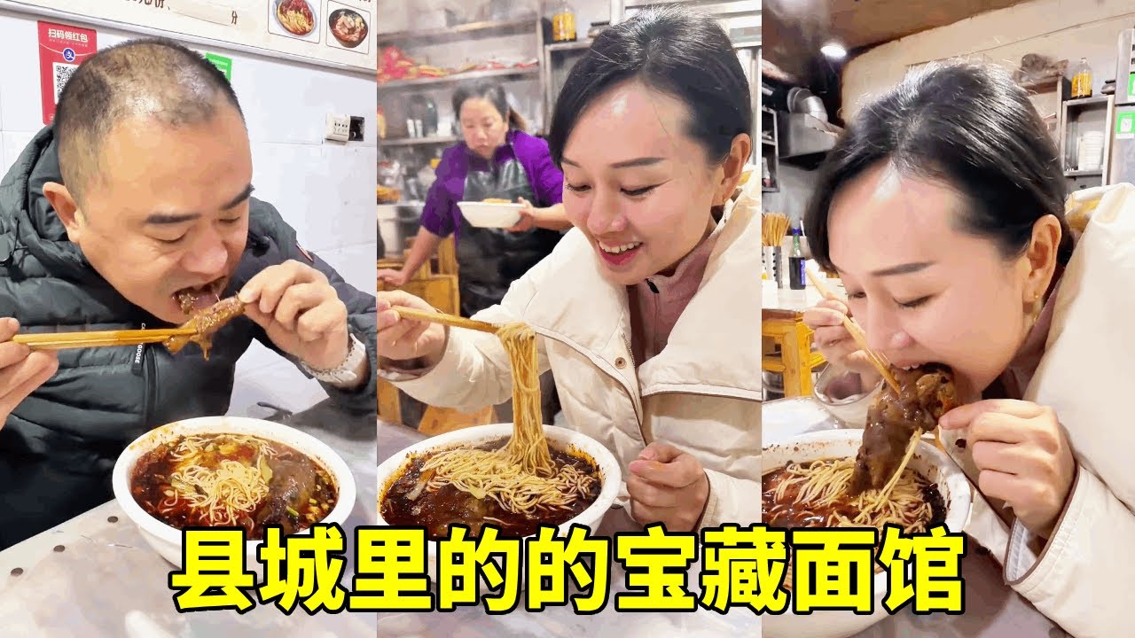 小杜发现的宝藏面馆，胖哥吃一口就爱上了，这味道太安逸了！【胖哥有杜】
