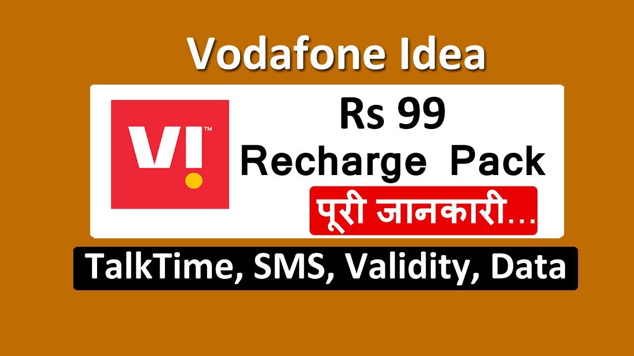 vi 99 plan details | vi 99 recharge details