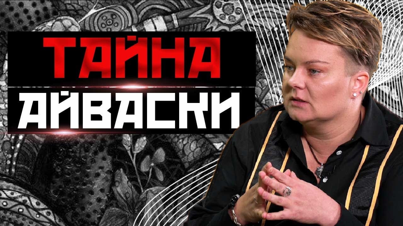 Церемония Айваски. Как нырнуть вглубь себя и зачем?