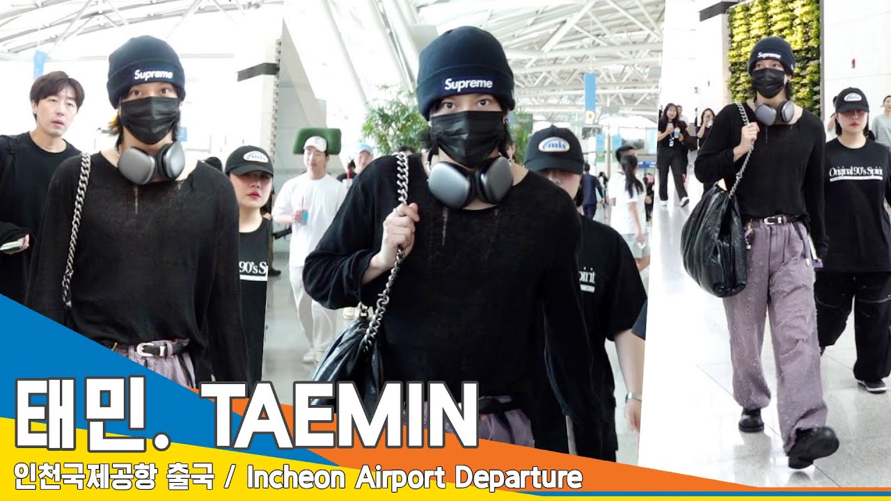 태민(TAEMIN), 폭염을 이기는 패셔니스타(KCON 출국)✈️Airport Departure 23.8.17 #Newsen