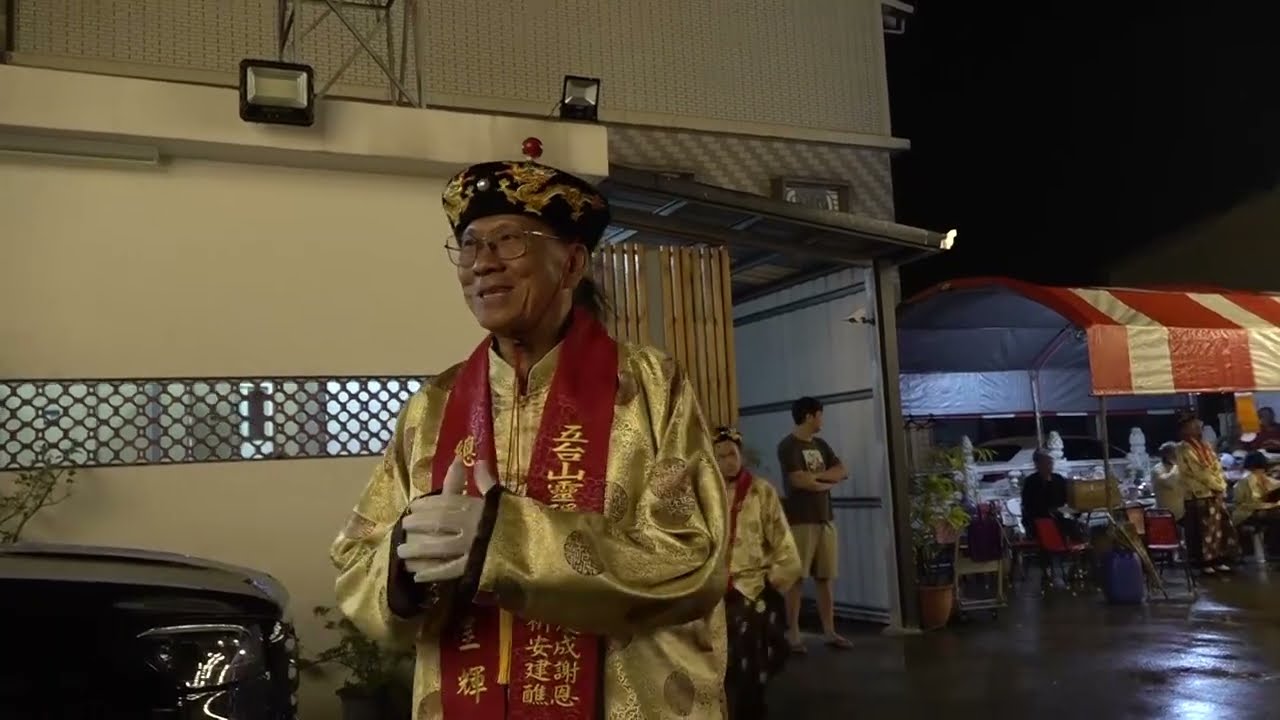 阿里港五台山靈隱寺乙巳年金籙慶成謝恩祈安五朝建醮大典 謝上蒼~完整影片