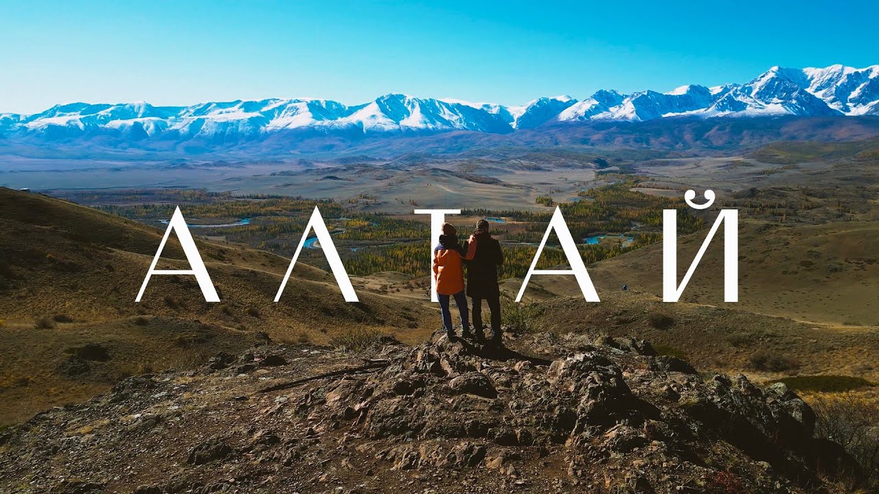 Горный Алтай 2022 | DJI Mini 3 Pro 60 fps | Cinematic 4K Drone Video