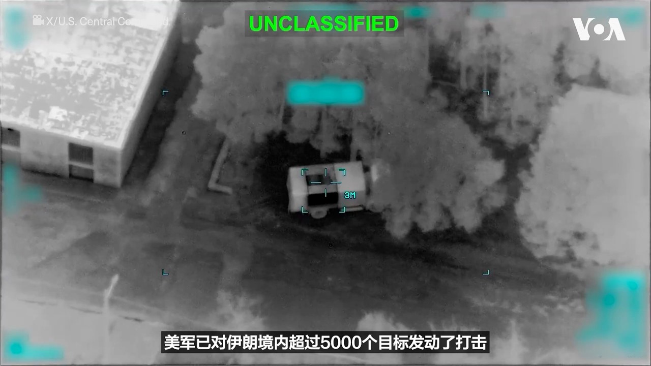 战争部长海格塞斯：针对伊朗政权的攻势正在升级