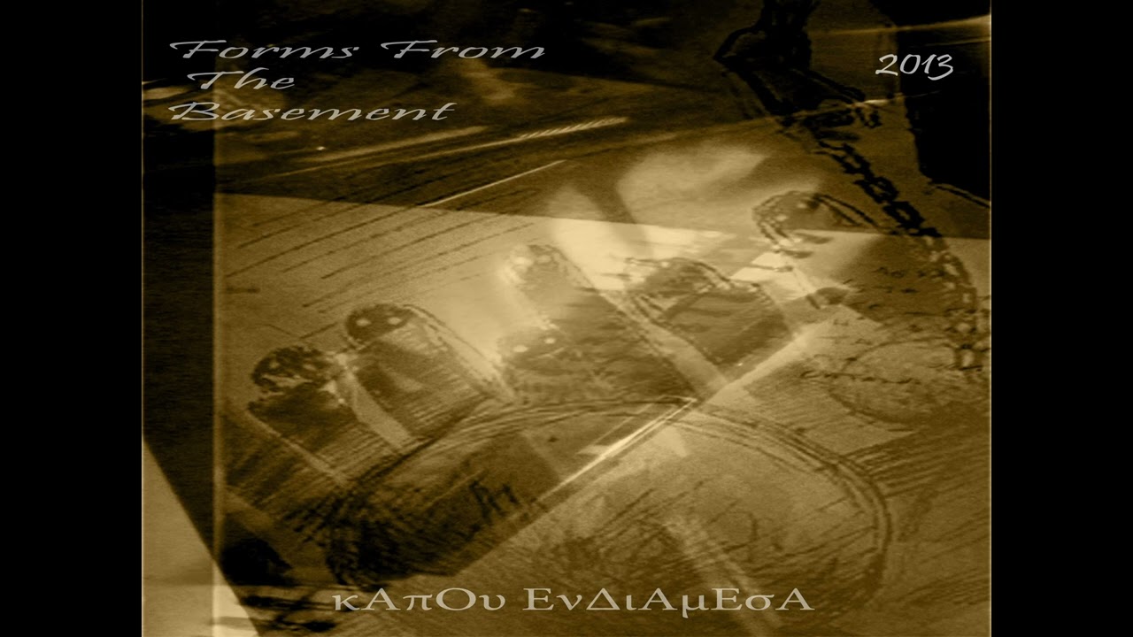 Μορφές Του Υπογείου - Ένστικτο αθάνατο
