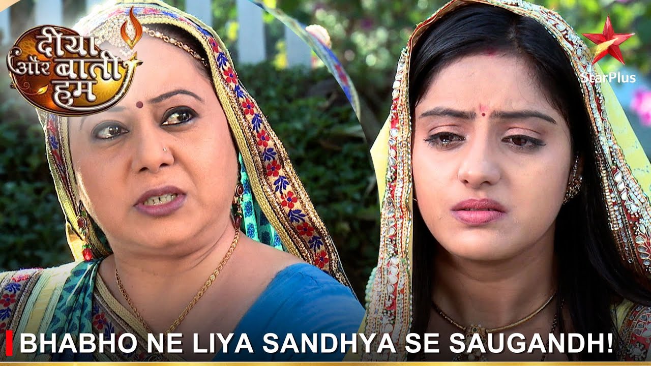 Diya Aur Baati Hum | दीया और बाती हम | Bhabho ne liya Sandhya se saugandh!