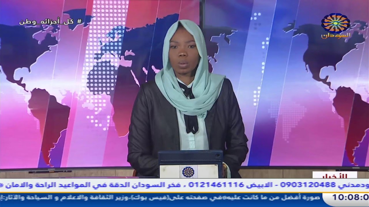 نشرة العاشرة صباحآ 11-3-2026