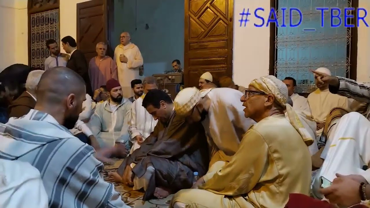 حفل  الذكر والسماع والمديح النبوي الشريف  بمنزل  الشرفاء  الوزانيين  مدينة فاس المغرب جزء 4