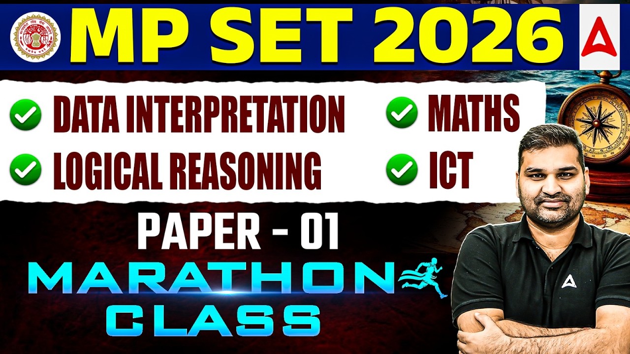 MP SET Paper 1 Marathon Class | MP SET Paper 1 Preparation | MP SET Paper 1 Previous Year Questions