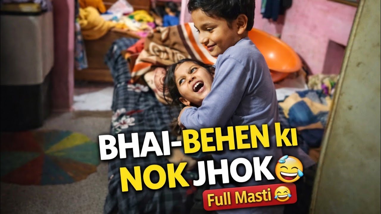 Sami aur kaku main kis liye ladai hogai 😲