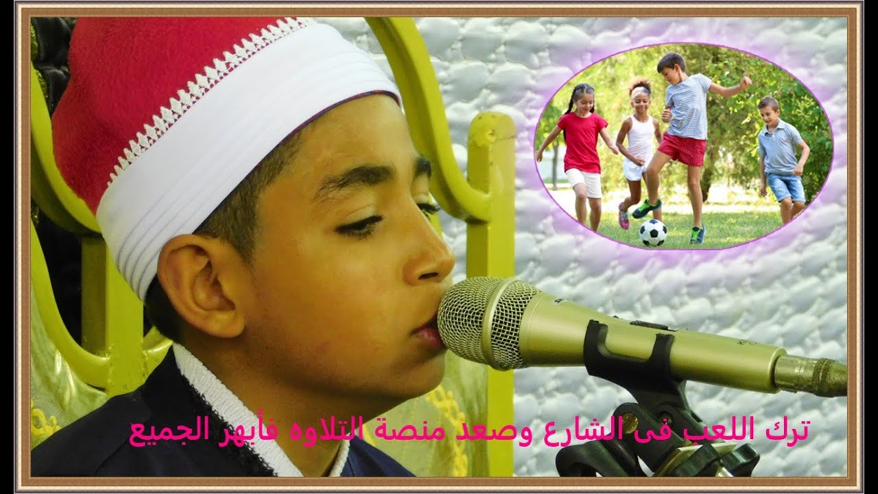 هذا الطفل ترك اللعب فى الشارع وصعد منصة التلاوه فأبهر الجميع .عزاء عائلات أبو نصار بالملكيين القبليه