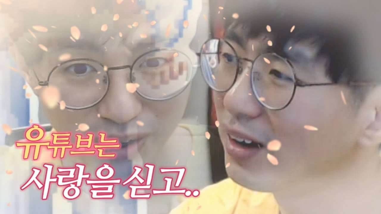 [케인] 18년만에 만난 어릴적 친한 동생 이야기 190410