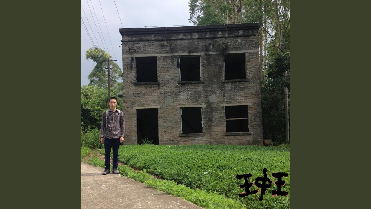 硬碰硬