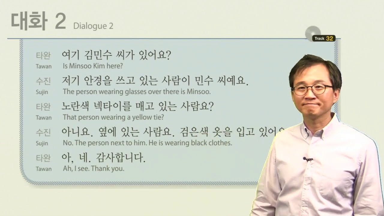 Sejong 2 L7 Conv 2