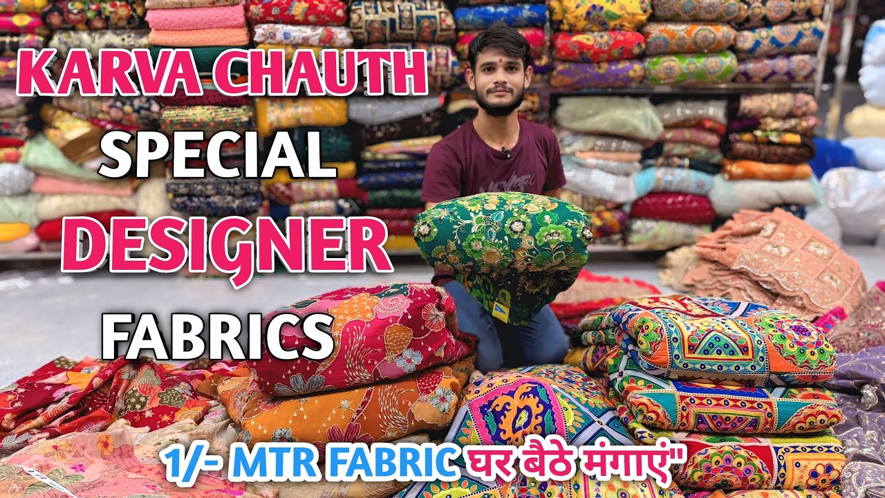 Best Fabric Market in Delhi Shanti Mohalla | Seelampur Fabric Market | Boutique Designer Fabric 