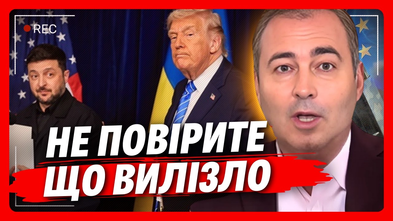 Краще СЯДЬТЕ, щоб не впасти.  АНОПЧЕНКО відкопав СЕНСАЦІЮ. Тільки послухайте що ВИЛІЗЛО