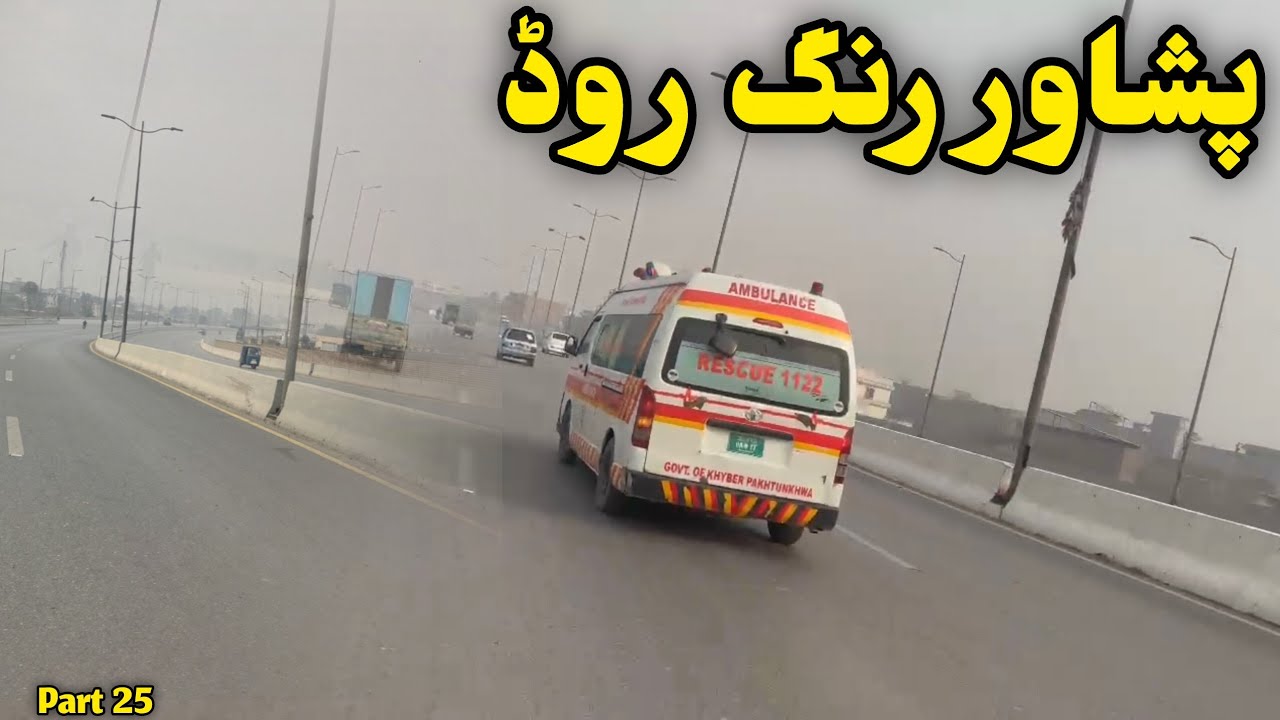 Peshawar Ring road new project || Peshawar update video || پشاور رنگ روڈ || part 25