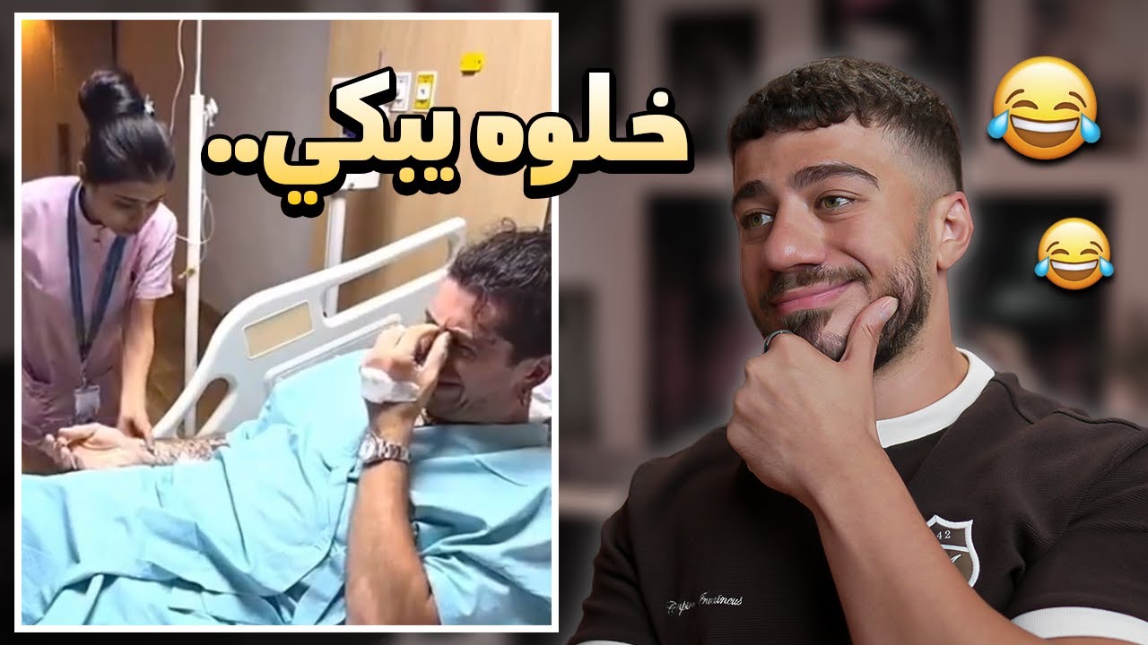 يوتيوبر بريطاني سافر الهند وتسمم