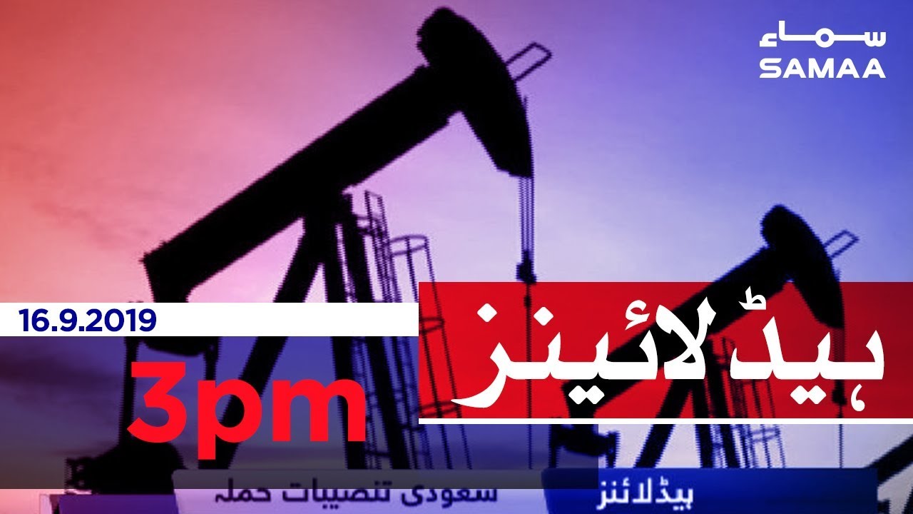 Samaa Headlines - 3PM - 16 September 2019