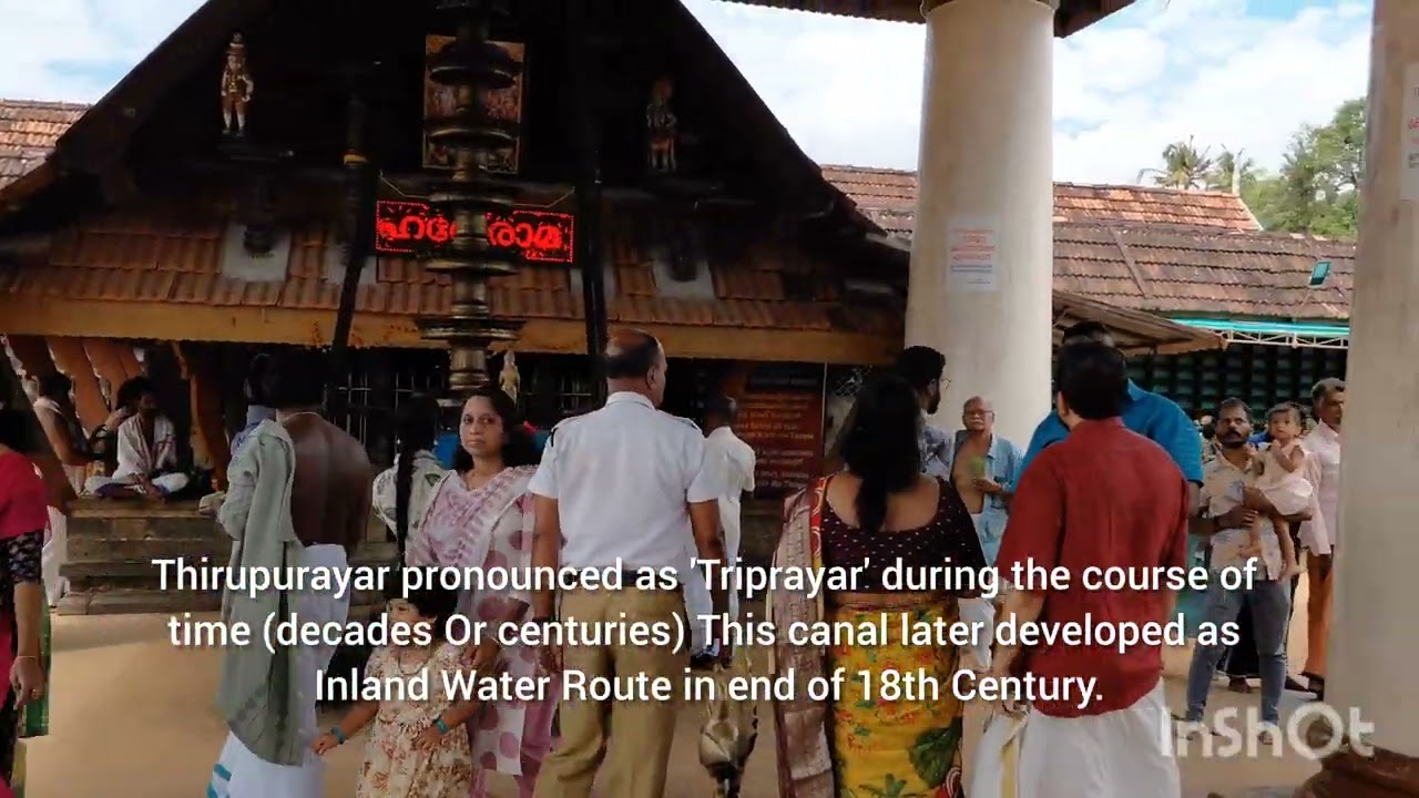 Thriprayar Sreerama Temple 