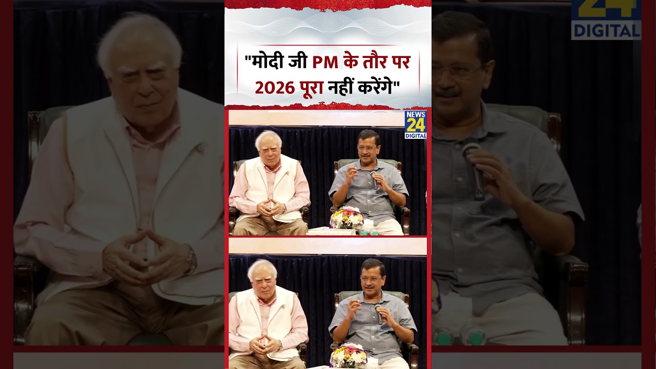 Sanjay Raut के पुस्तक विमोचन में Arvind Kejriwal ने कहा,