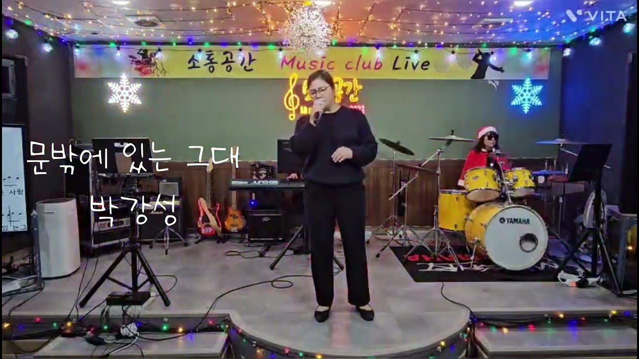 #제목:문밖에 있는 그대 #원곡:박강성 #노래:장희정