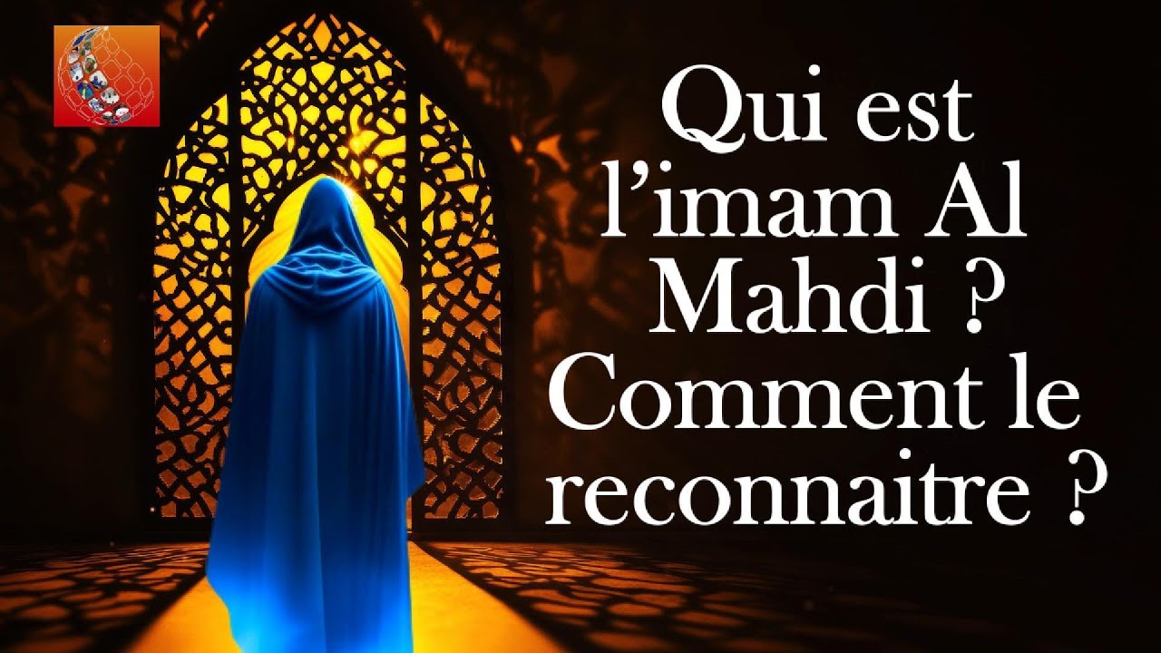 QUI EST L'IMAM AL MAHDI ? COMMENT LE RECONNAITRE ?