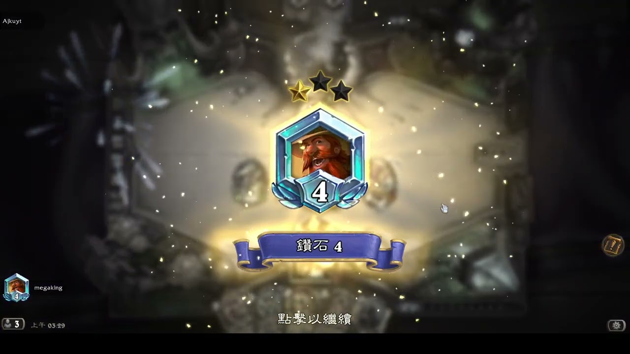 Aura Paladin Diamond 5 Gameplay ⚔️ Path to Legend (2/17光環騎鑽五爬分紀錄)｜Hearthstone