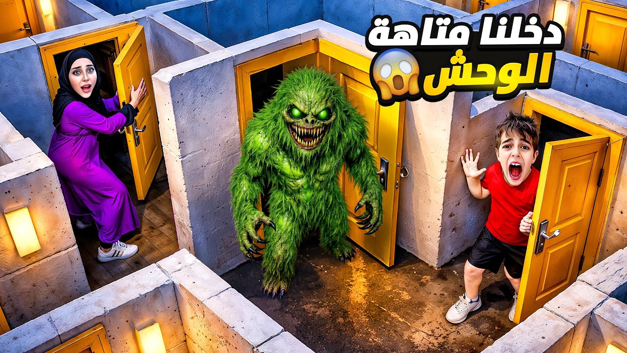 دخلت