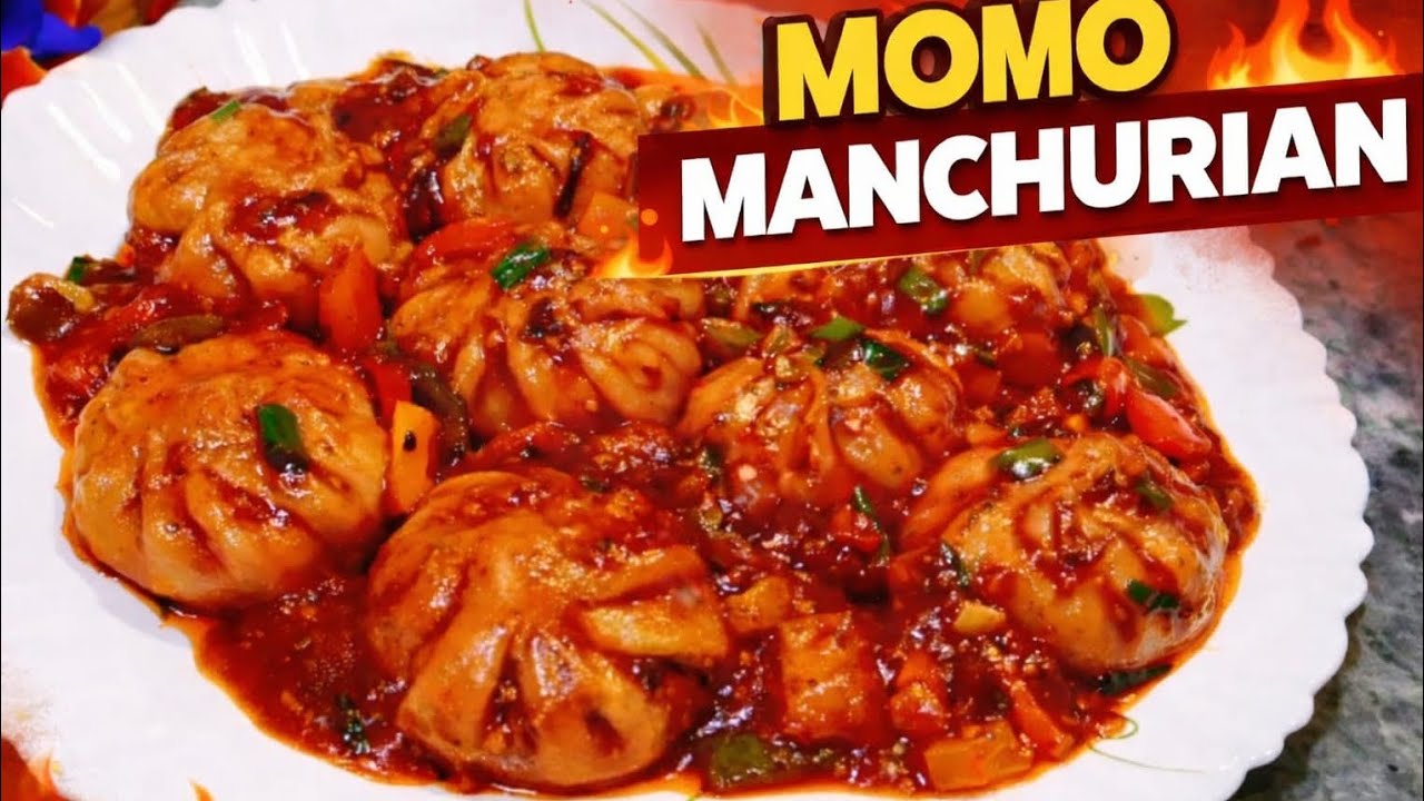 Momo manchurian😋 | the best momo manchurian  recipe | आटे के मोमो मंचूरियन घरपर बनाए आसान तरीके से 