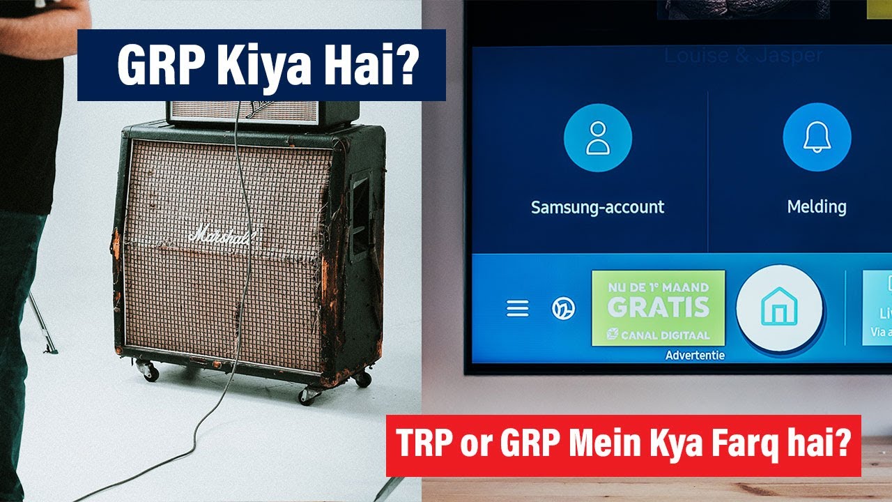 What is GRP | What is the Difference Between TRP and GRP