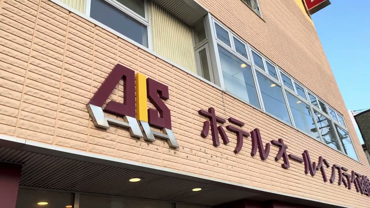 函館市・ホテルオールインステイ函館【北海道一人旅】夜は函館茶漬酒房でカツカレー