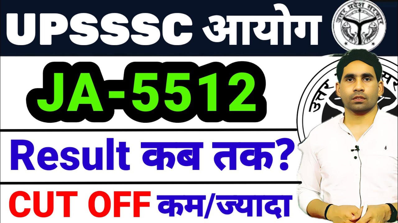UPSSSC JA-5512 RESULT OUT UPDATE || JA-3284 RESULT || CUT OFF UPDATE || JA-5512 CUT OFF