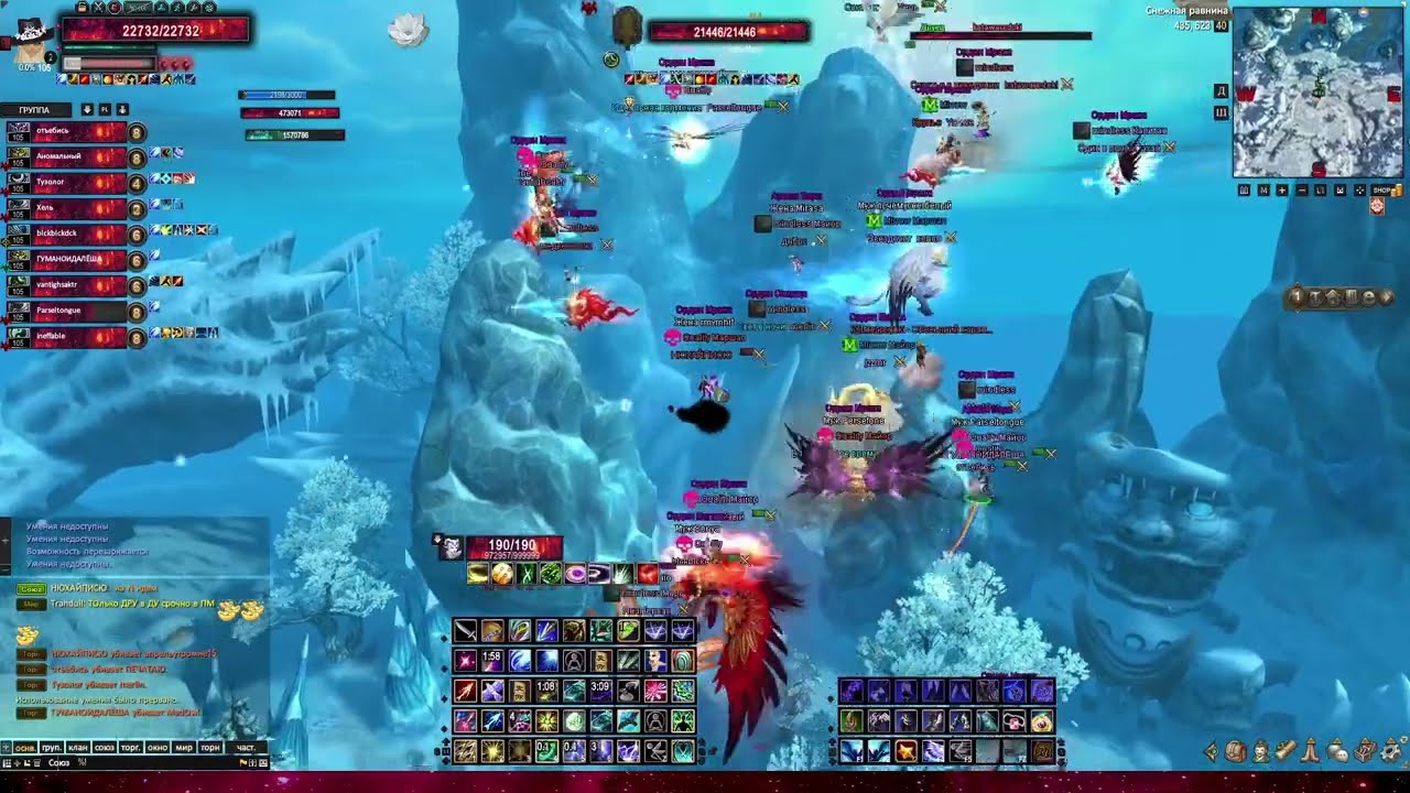 divinity.pw нереально летаем на Daily фане