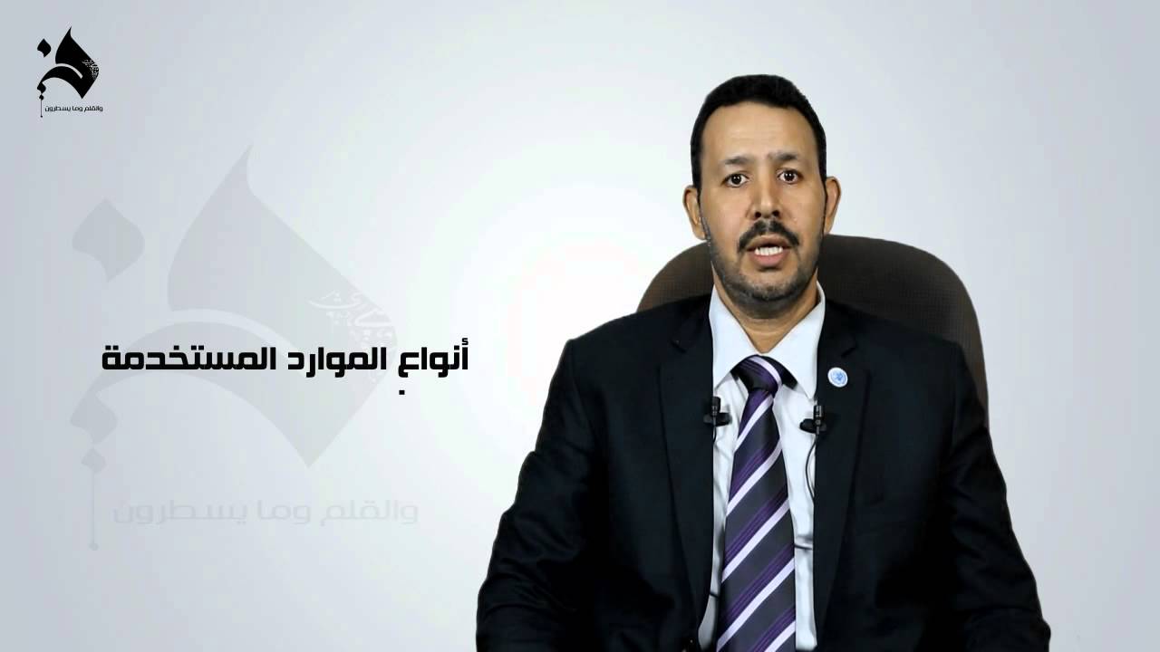 مقدمة ادارة المستشفيات