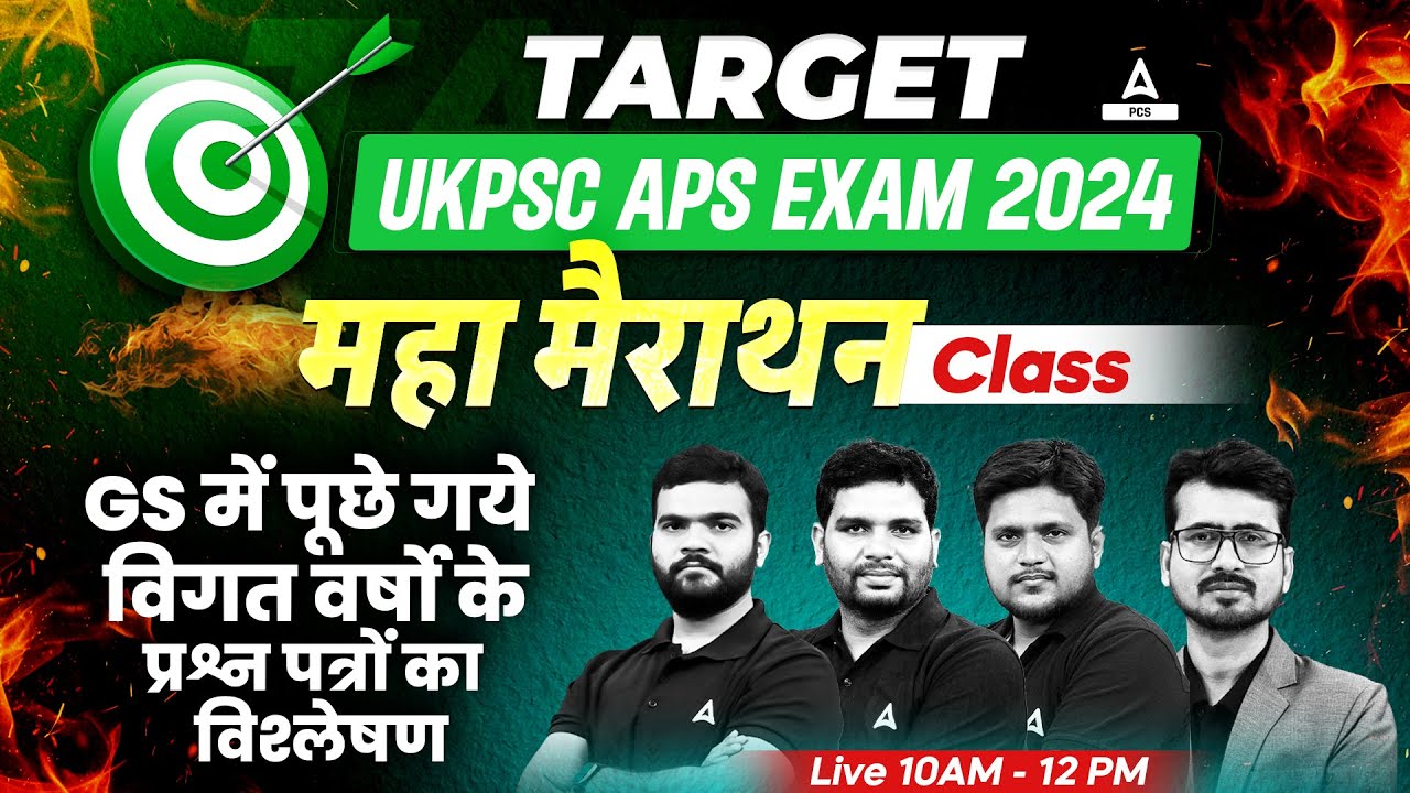 UKPSC APS Exam 2024 | Analysis of Previous Years Question Papers Asked in GS Maha Marathon Class!