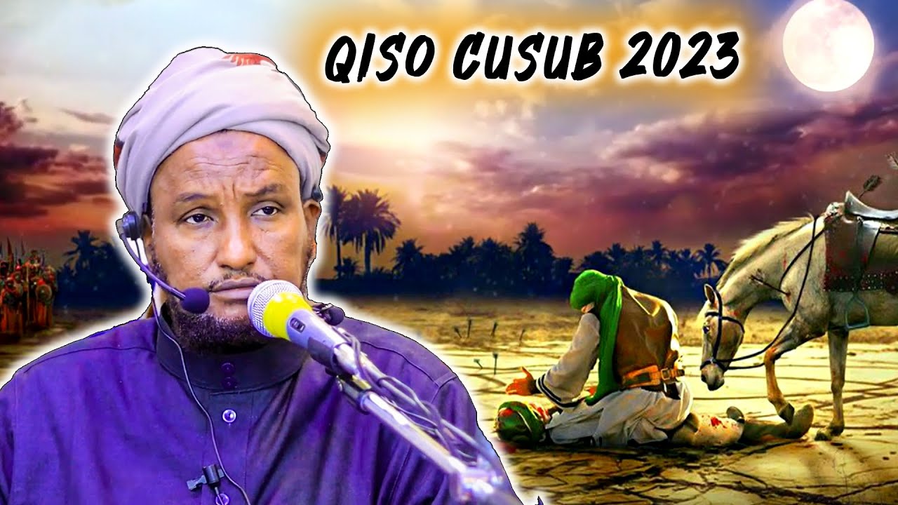 Шейх Хусейн Али Джибути 2023 ᴴᴰ┇ Очень грустная история + Жизнь Пророка Мухаммада ﷺ
