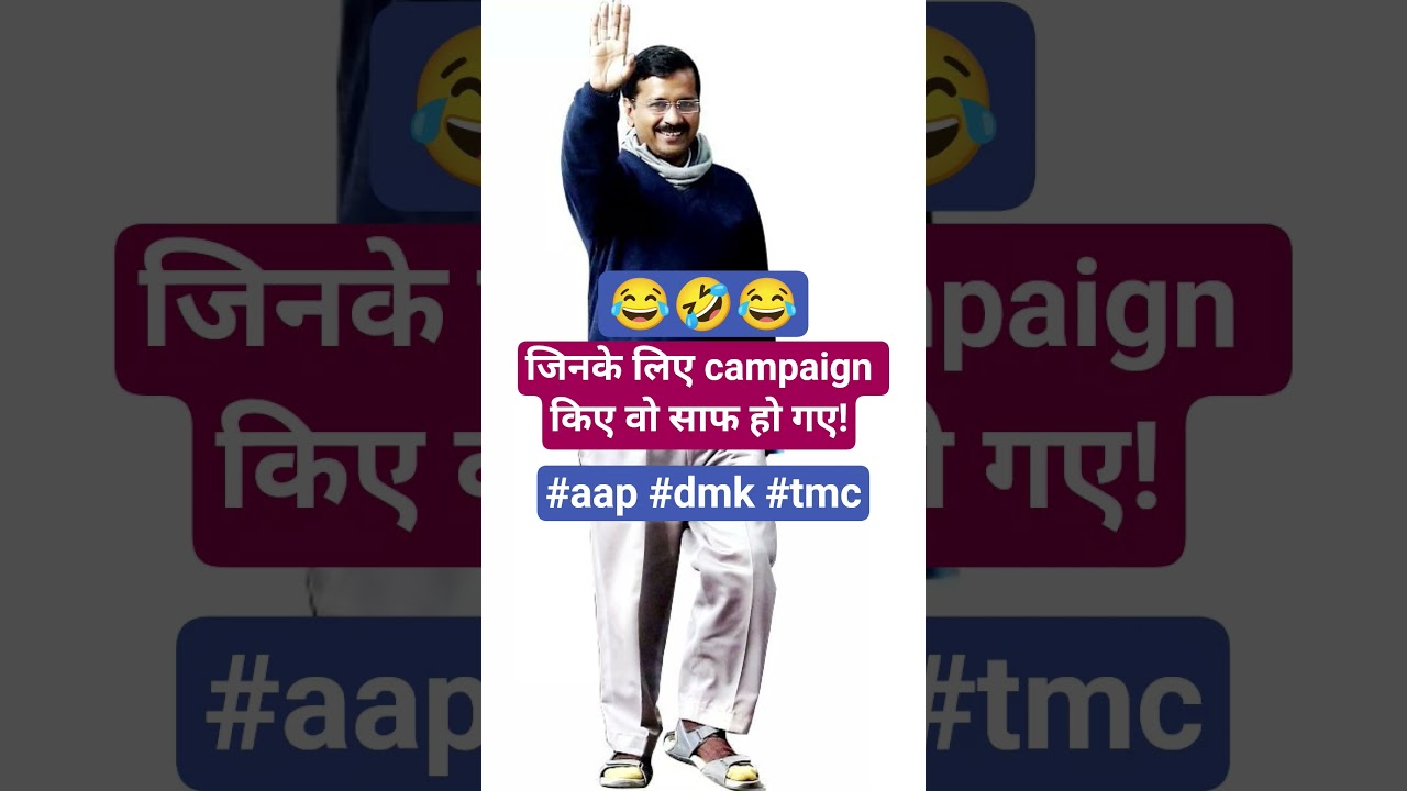 8 May 2026 #trending #aap #tmc #dmk