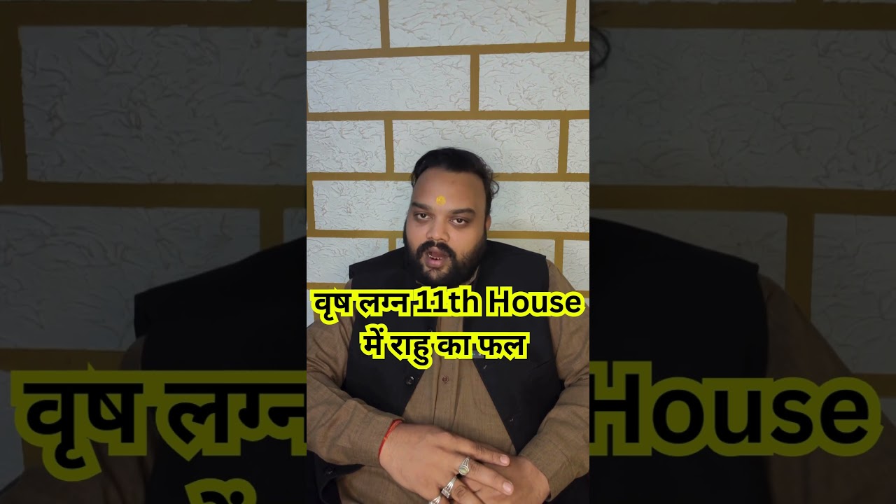 Vrish Lagna | 11th House me Rahu ka Fal | Taurus Ascendant Rahu Effects