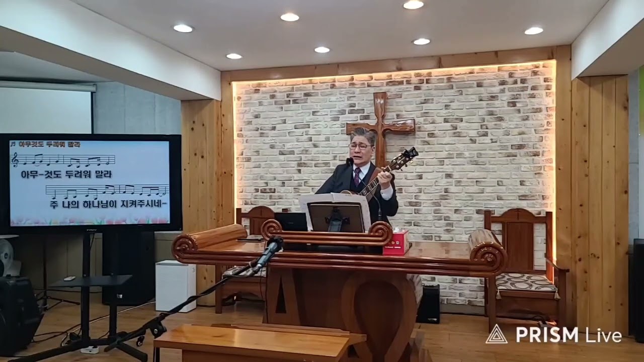 예수비젼교회 찬송(새찬송가524장 갈 길을 밝히 보이시니+실로암+아무것도 두려워말라+새찬송가510장 하나님의 진리 등대) 남양주시 퇴계원읍 경춘북로 559 2층 #오주여당신께 #빛