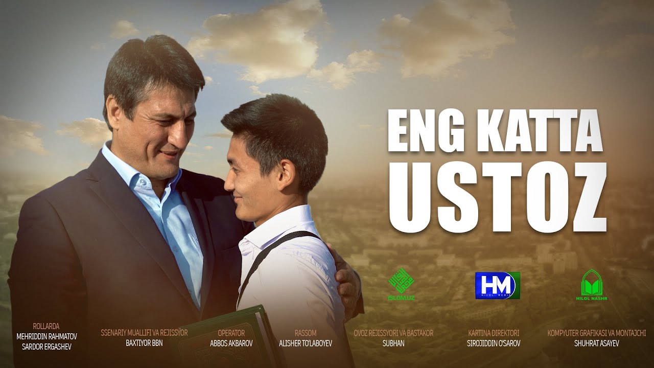 Энг катта устоз (Ижтимоий ролик) | Eng katta ustoz (Ijtimoiy rolik)