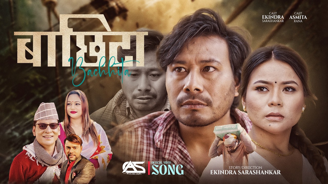 BACHHITO | Rajan Bhujel | Purna Kala BC | Purshottam Gaire | New Nepali Song Ft. Ekindra & Asmita