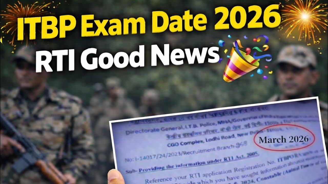 ITBP Exam Date 2026 | खुशखबरी 🥳| itbp  Exam Date 2025 | Itbp kitchen service Exam Date|