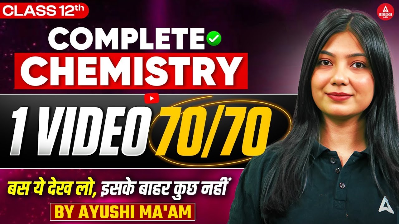 Class 12 Chemistry in One Shot | Complete Chemistry for Boards Exam 2026 (Concepts + MCQs)
