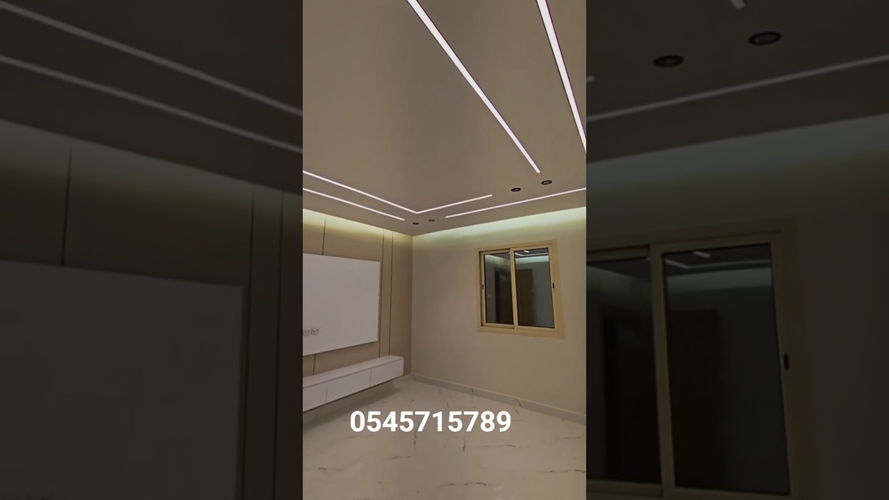 ديكورات جبس بورد سقف ليت بروفايل اناره مخفي #جبس #دهانات #home