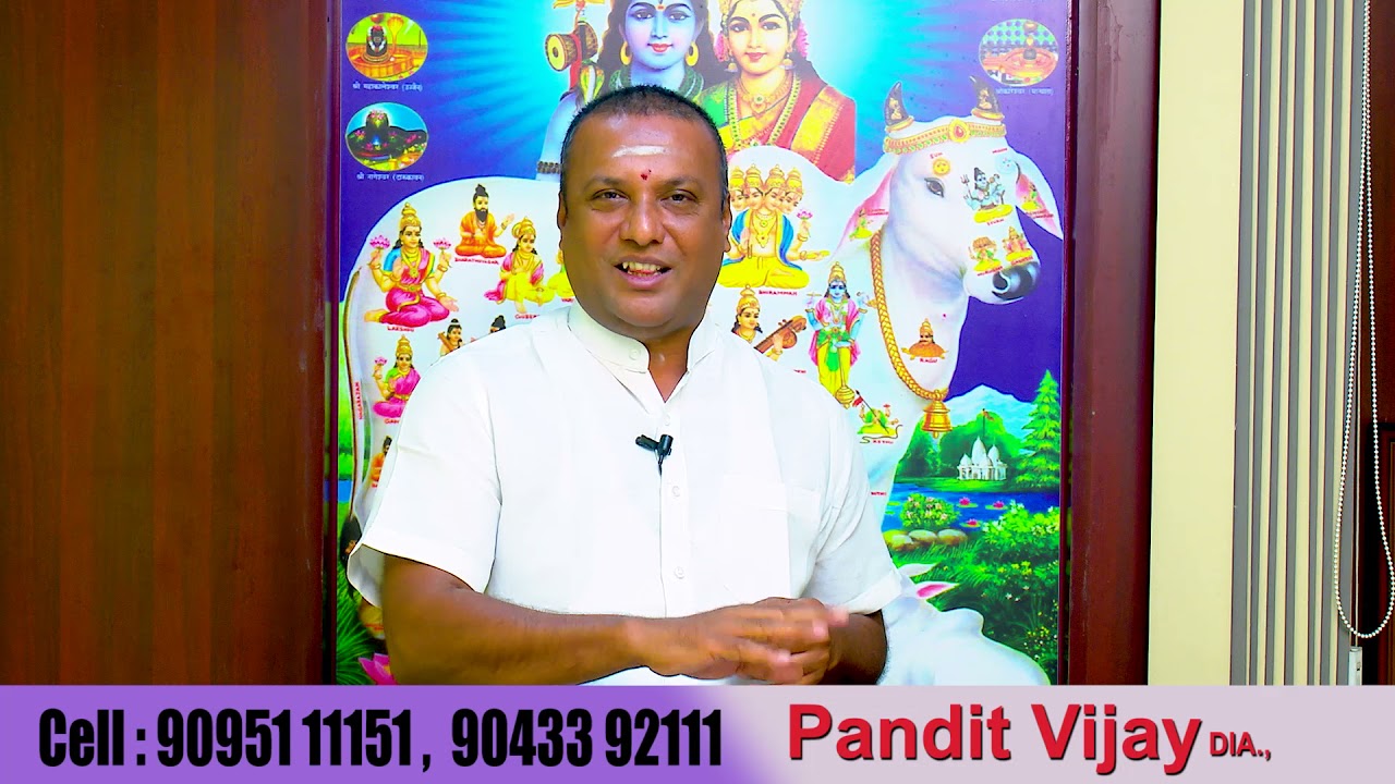 தொழில் தடைக்கு காரணம் | பரிகாரம் ...