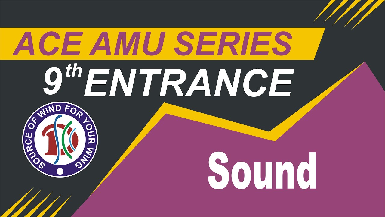 AMU 9th Entrance PYQs Solution | Physics |  Duty Society